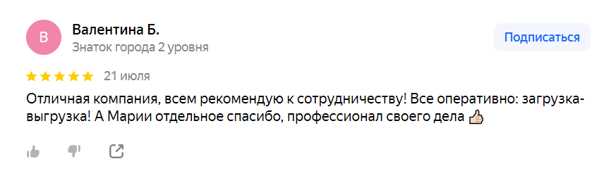 2023-12-15_19-48-29
